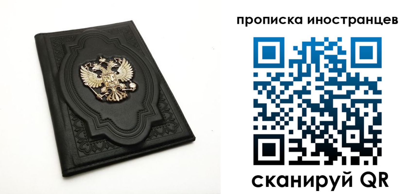 прописка иностранных граждан в Невинномысске
